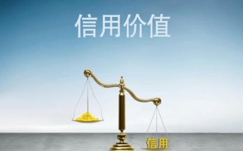 失信公司的產品能參加政府招投標嗎