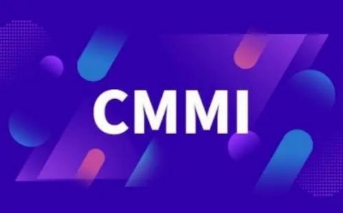 國內相當于CMMI的認證
