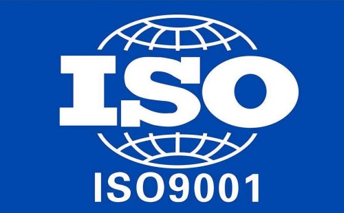 什么是ISO9001質量管理體系認證