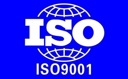 熟悉ISO9001質量管理體系是什么意思