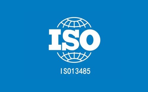 ISO13485認證的責任