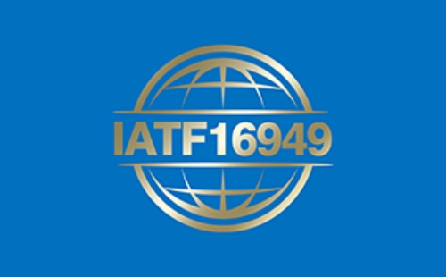 IATF16949和TS16949一樣嗎