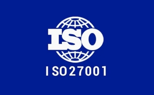 ISO27001安全屬性有哪些
