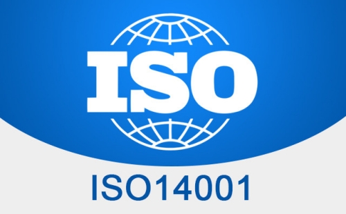 ISO14001認證如何申請