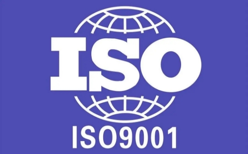 ISO9001質量體系認證好嗎