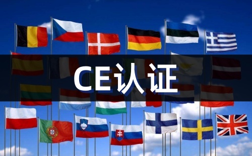 網線有CE認證嗎