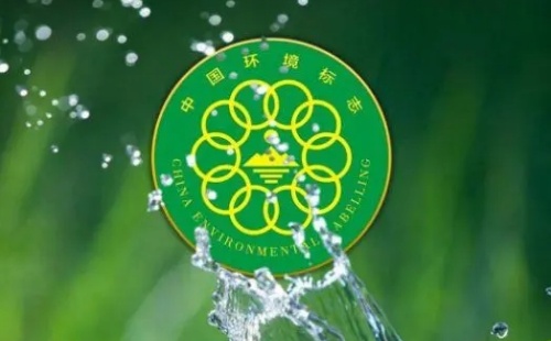 中國環境標志產品認證是強制認證嗎