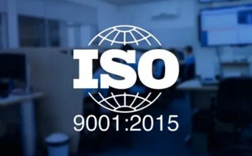 ISO9001認證的注意事項