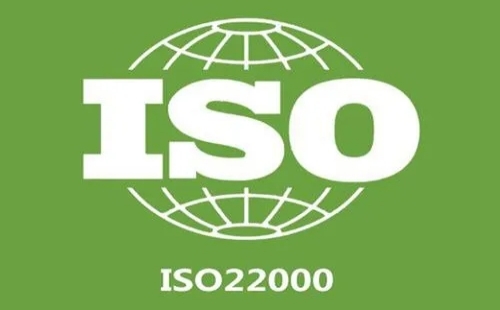 ISO22000是什么管理體系