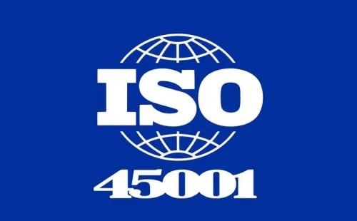 ISO45001的作用