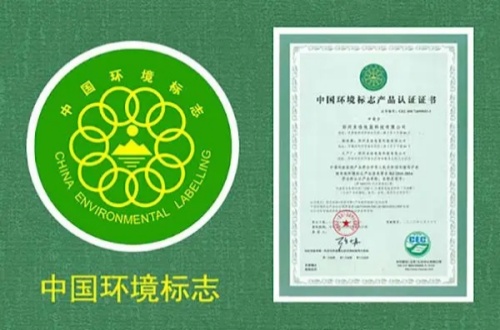 環(huán)境標志認證是自愿性認證嗎