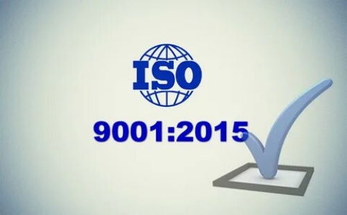 工廠有ISO9001認證體系嗎