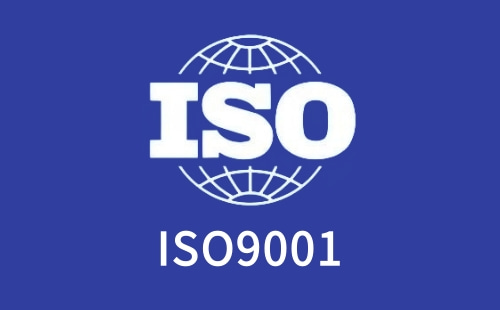 沒有生產線可以申請ISO9001嗎